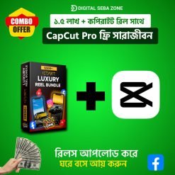 1.5 লক্ষ কপিরাইট ফ্রি রিল বান্ডেল With Capcut Pro লাইফটাইম এক্সেস Combo Offer