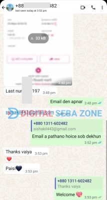 499358087_122142281912593560_2892669433819955549_n