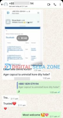 499661551_122142282710593560_3808829093086495703_n