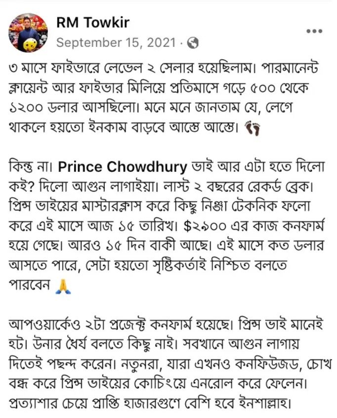 PrinceChowdary_Review_5