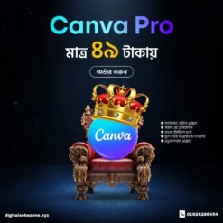 Canva Pro ৩ বছরের গ্যারেন্টি সহ ব্যবহার করুন।
