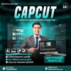 Capcut official Share subscription